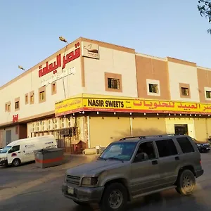 Aparthotel Ksr Alimama Llajnha Alfndkia - Fra Hjab, Riyadh